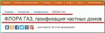 Просування каталогу підприємств та організацій - Блог Zegeberg zegeberg