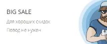 промо промоционални