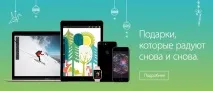 промоционални iphone