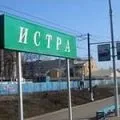 определение река