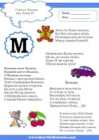 писмо писмо