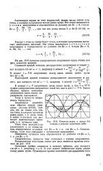 актуална голяма