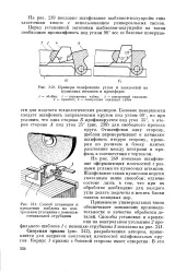 Пуансон - штамп - Велика Енциклопедія Нафти та Газа, стаття 3 енциклопедія