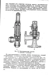 велика