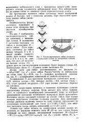 Пуансон - штамп - Велика Енциклопедія Нафти та Газа, стаття 3 штамп