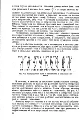 дебелина енциклопедия