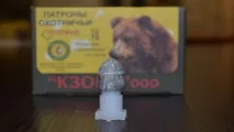 експанзивна фуния куршум