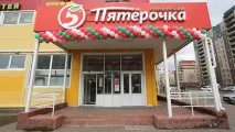 П’ятірка» йде до сусіда. сусіда