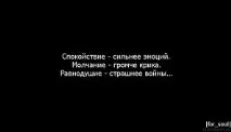 поговорим Мога простя