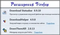 mozilla firefox