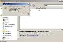 ReactOS 0 системи