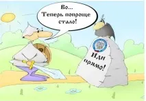 регистрираме регистрираме