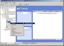 правила работата