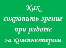 firefox разширения