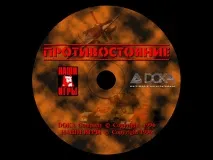 Розбираємо «Протистояння розбираємо