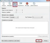 разширения разширения