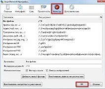 разширения firefox