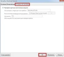 разширения mozilla