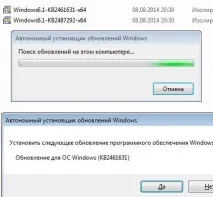 системи