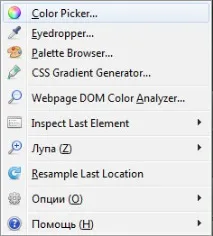 Розширення для Firefox – мій стандартний набір розширення