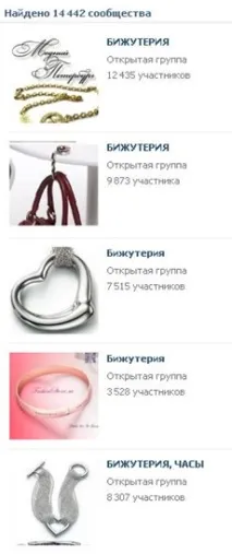 блокирани потребители блокирани потребители
