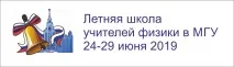 Съветския съюз фашизма