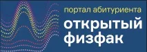 фашизма Съветския съюз