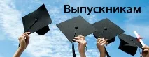 фашизма поражението