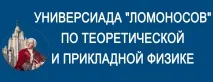 поражението фашизма