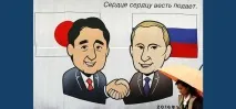 даде японците