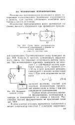 пренапрежение пренапрежение
