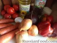 рецепта събиране