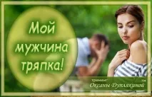проблеми семейни