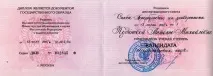 астролози рейтинг