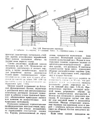Сандрик - Велика Енциклопедія Нафти та Газа, стаття, сторінка 4 сандрик