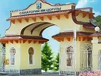 Санаторії Воронежа та Воронезької області санаторій