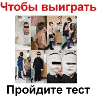 псориазис