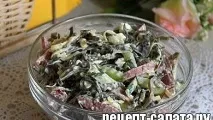 Салати з картоплею - Сторінка 2 сторінка