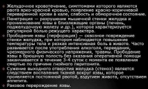 кръв след алкохол