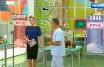 вреда полза вреда