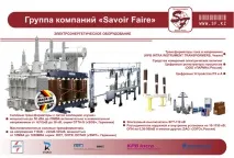 faire savoir