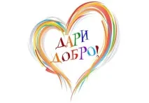 Нова година