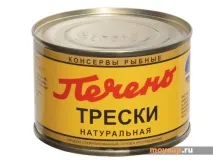 Салат з печінкою тріски, рисом та яйцем для сімейної вечері. рисом