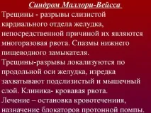 кръв алкохол