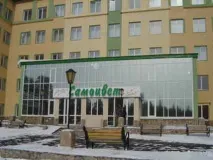урал санаториум