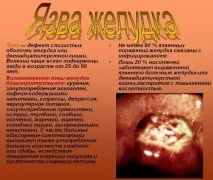 кръв след