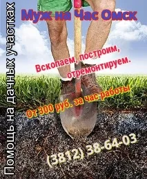 мебели дома