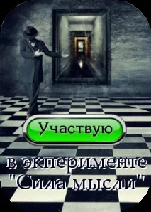 вашите желания желания