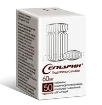 сегідрин