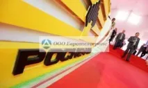 Система проведення закупівельних процедур ВАТ «НК «Роснефть» система